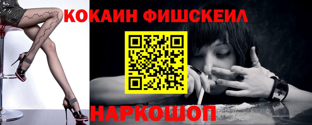 COCAIN Columbia  Cocaine 98%  COCAIN  Вход с VPN  Изобильный 