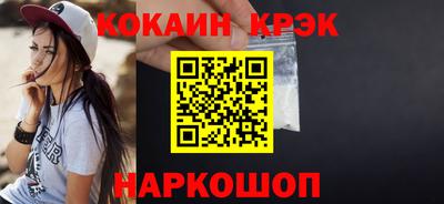 кокаин колумбия Беслан