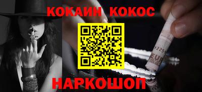 кокаин колумбия Беслан