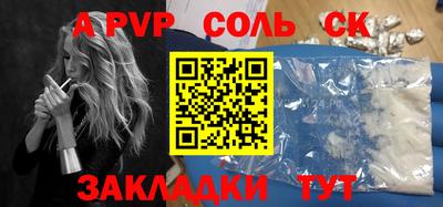 МДПВ Бийск