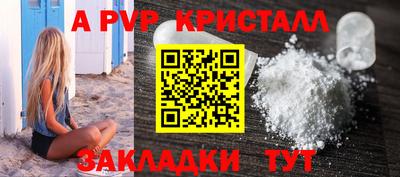 МДПВ Бийск