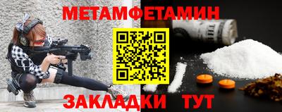 мет Берёзовский