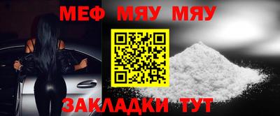 мет Берёзовский