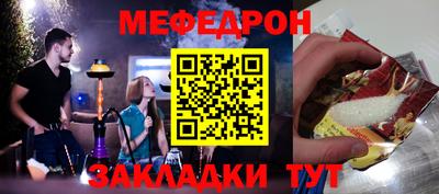 МДПВ Бийск