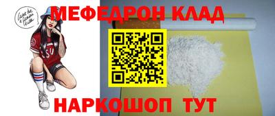 МДПВ Бийск
