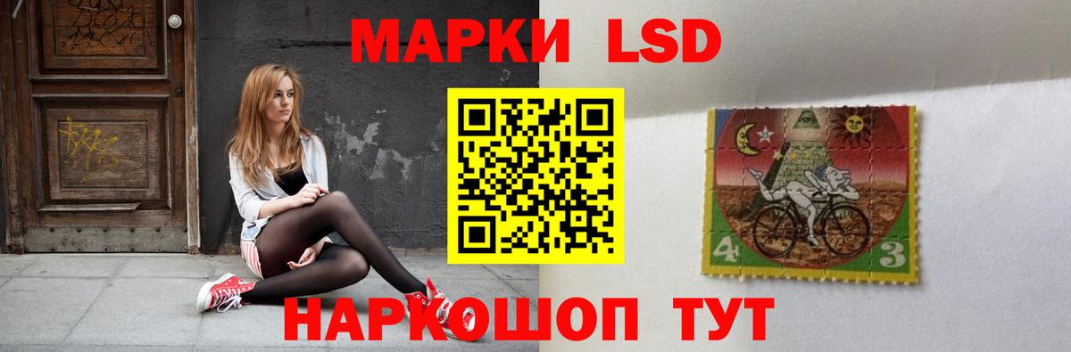 ЛСД экстази кислота  Вход с VPN  LSD-25 экстази ecstasy  ОМГ ОМГ ссылка  Изобильный  ЛСД экстази 