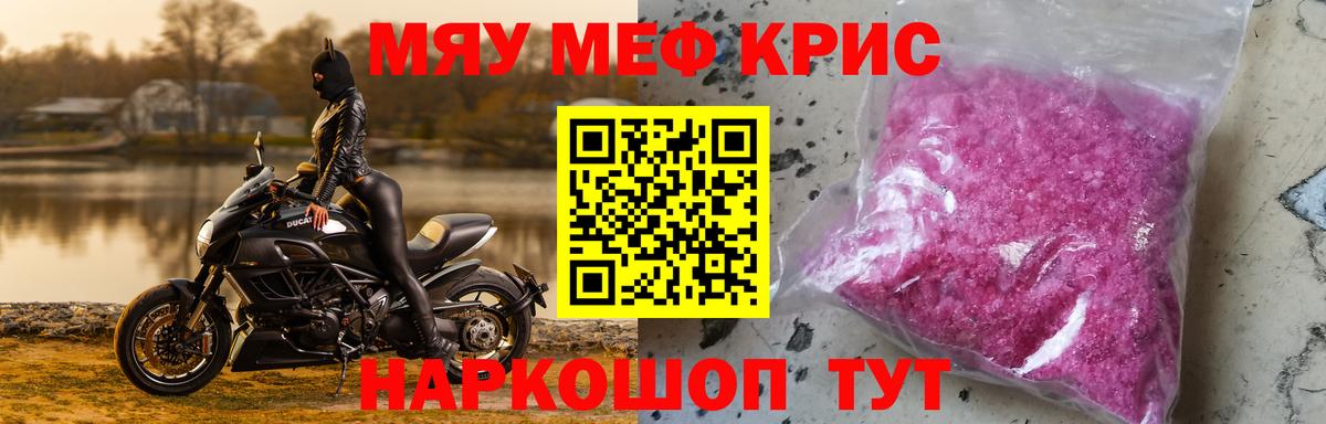 Изобильный  Мефедрон  Меф  Мефедрон мяу мяу  Вход с VPN 
