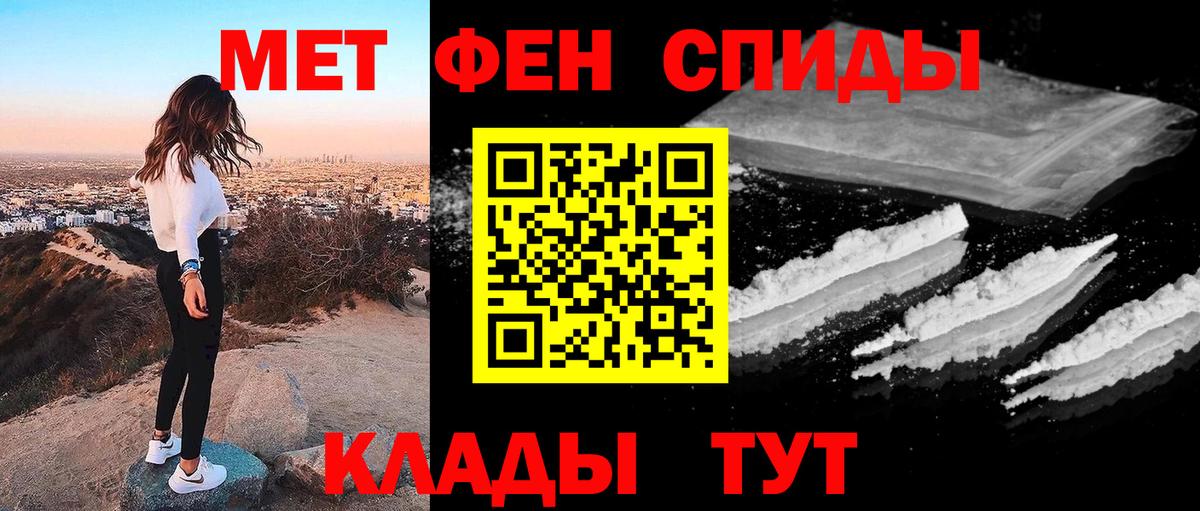 Метамфетамин  Вход с VPN  Изобильный  МЕТАМФЕТАМИН мет 