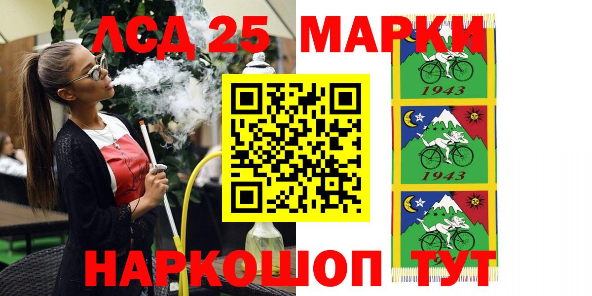 Наркотические марки 1,8мг Изобильный