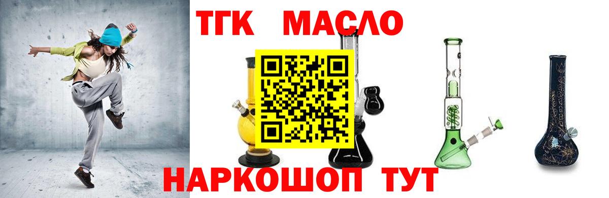 ТГК концентрат Изобильный