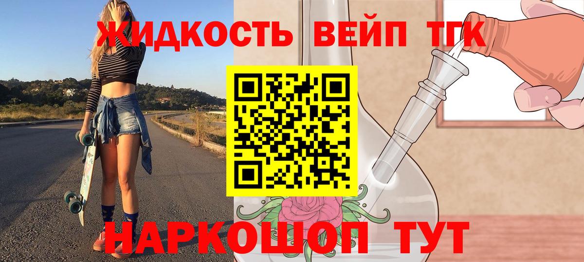 mega маркетплейс  ТГК вейп  Вход с VPN  Изобильный 