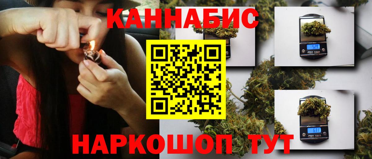 Канабис AK-47  Вход с VPN  Изобильный  Шишки марихуана LSD WEED  Бошки марихуана индика 